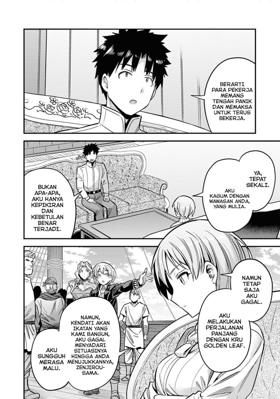 Risou no Himo Seikatsu Chap 48 - Next Chap 49