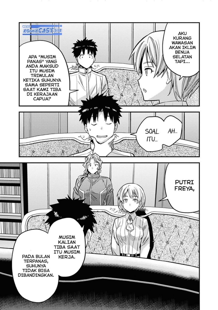 Risou no Himo Seikatsu Chap 48 - Next Chap 49