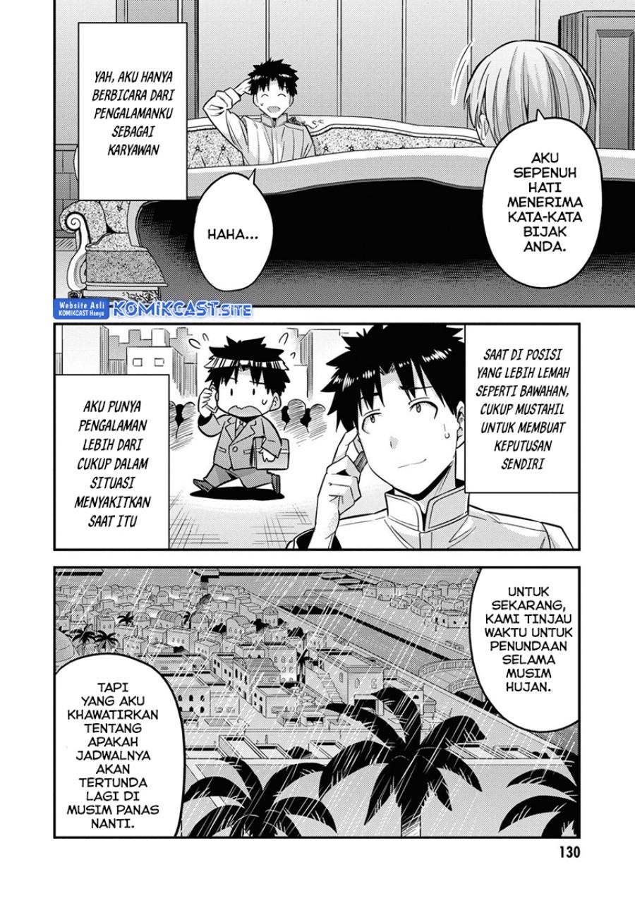 Risou no Himo Seikatsu Chap 48 - Next Chap 49