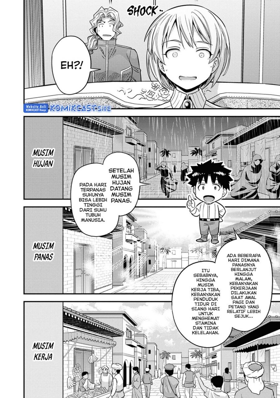 Risou no Himo Seikatsu Chap 48 - Next Chap 49