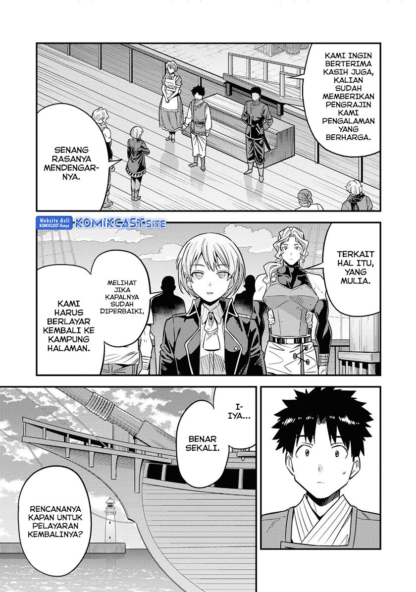 Risou no Himo Seikatsu Chap 49 - Next Chap 50