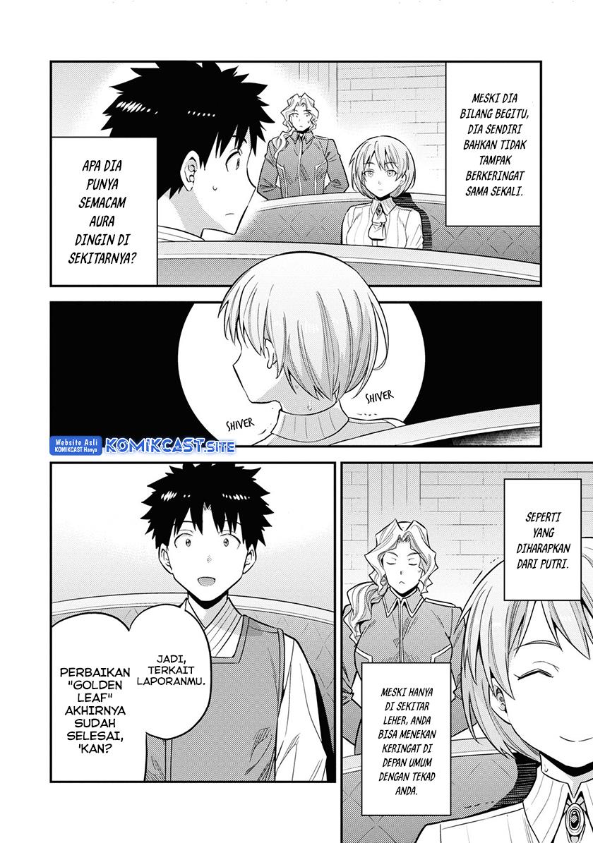 Risou no Himo Seikatsu Chap 49 - Next Chap 50