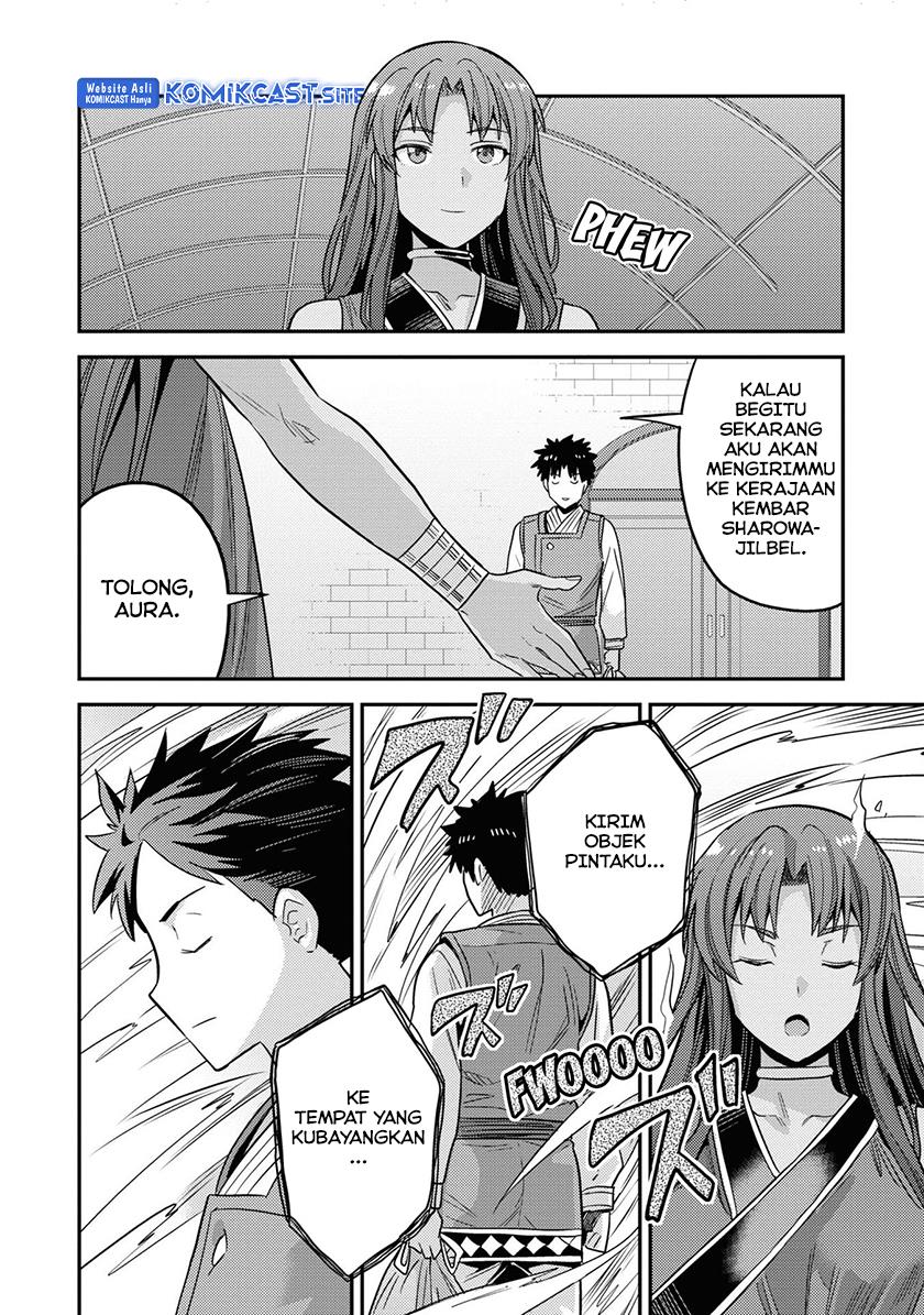 Risou no Himo Seikatsu Chap 49 - Next Chap 50