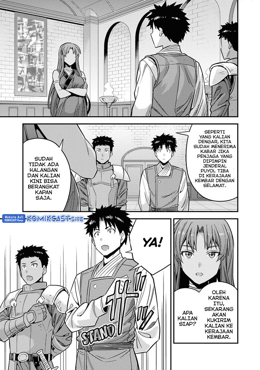 Risou no Himo Seikatsu Chap 49 - Next Chap 50