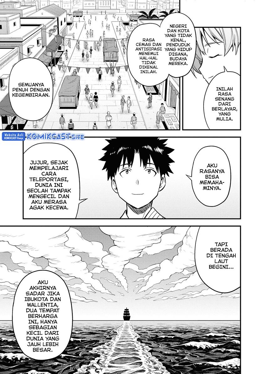 Risou no Himo Seikatsu Chap 49 - Next Chap 50