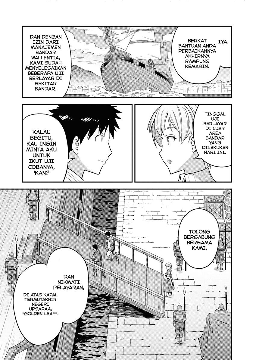 Risou no Himo Seikatsu Chap 49 - Next Chap 50