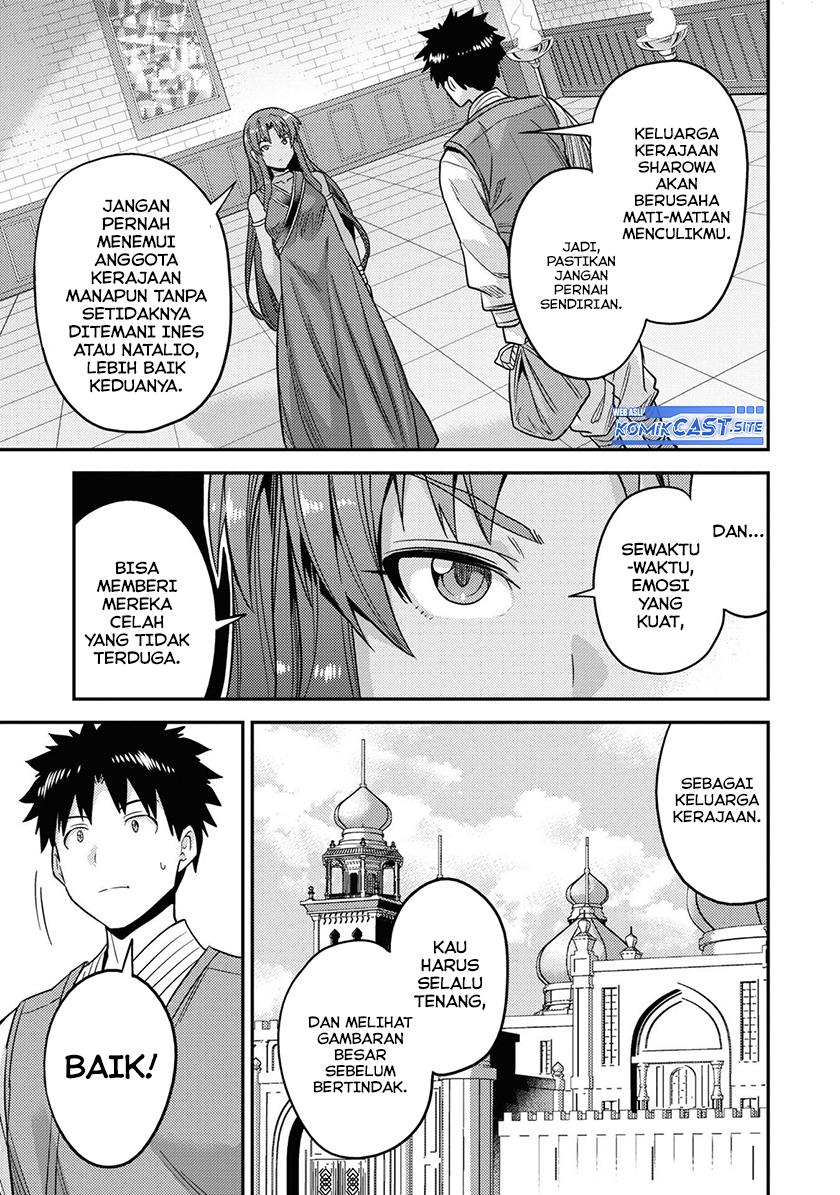 Risou no Himo Seikatsu Chap 49 - Next Chap 50
