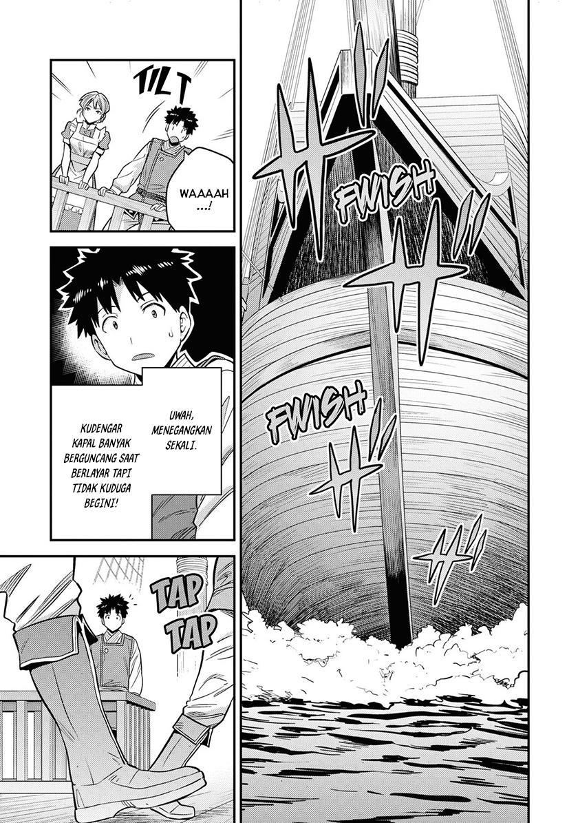 Risou no Himo Seikatsu Chap 49 - Next Chap 50