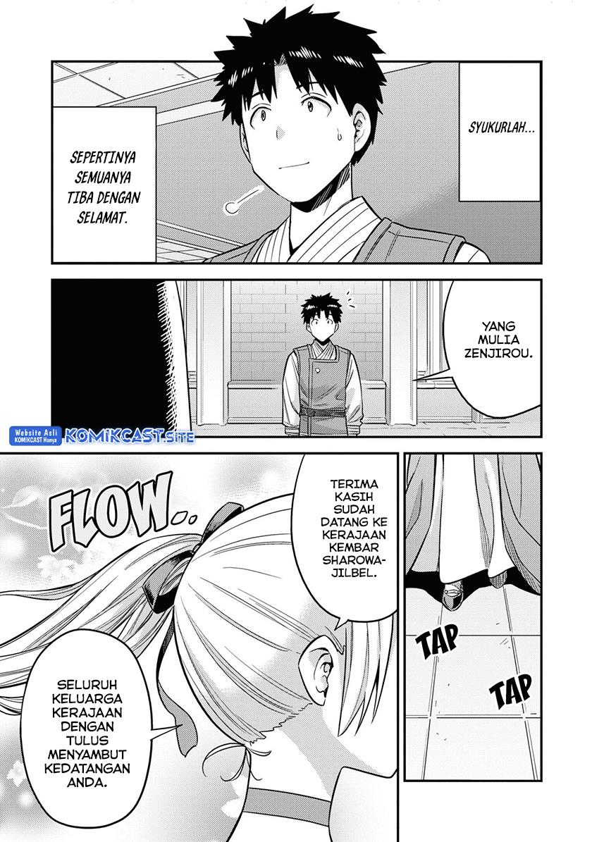 Risou no Himo Seikatsu Chap 49 - Next Chap 50