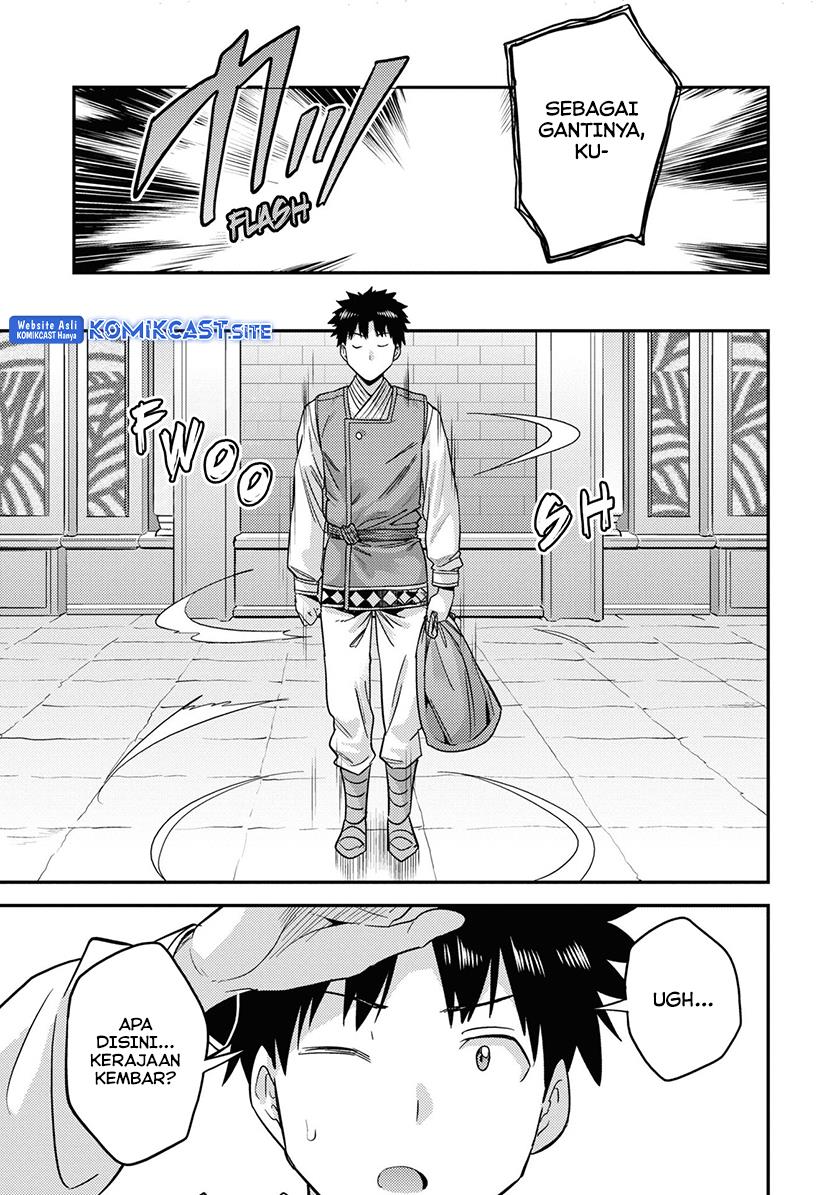 Risou no Himo Seikatsu Chap 49 - Next Chap 50