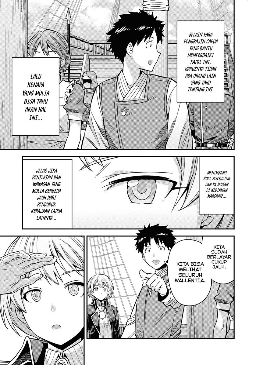 Risou no Himo Seikatsu Chap 49 - Next Chap 50