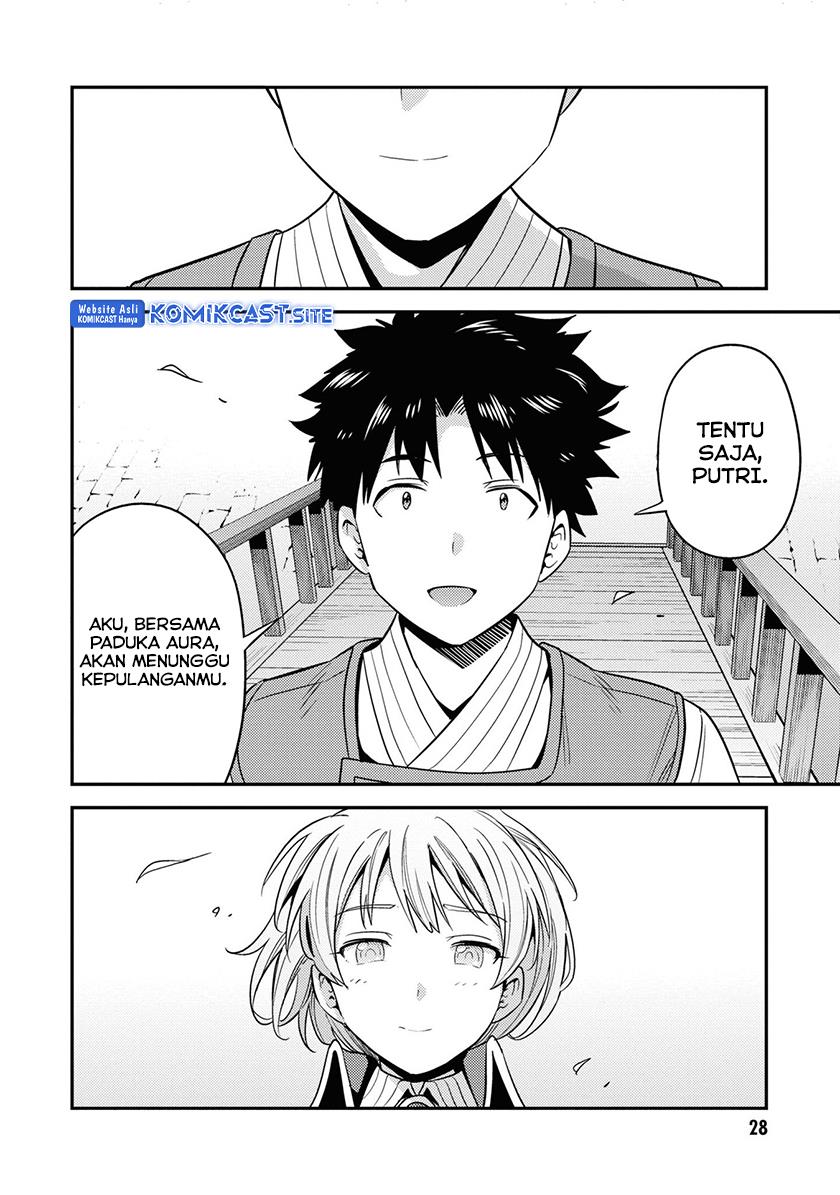 Risou no Himo Seikatsu Chap 49 - Next Chap 50