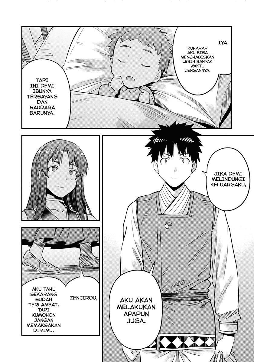 Risou no Himo Seikatsu Chap 49 - Next Chap 50