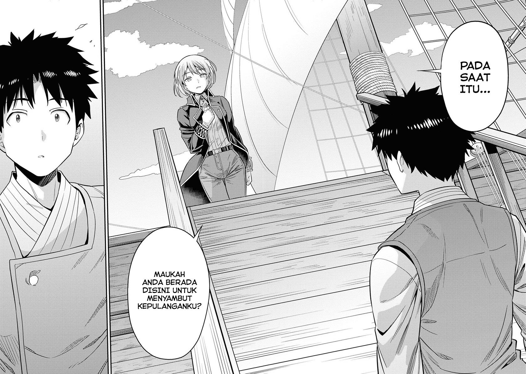 Risou no Himo Seikatsu Chap 49 - Next Chap 50