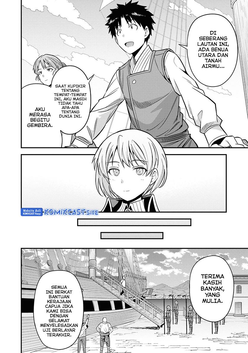 Risou no Himo Seikatsu Chap 49 - Next Chap 50