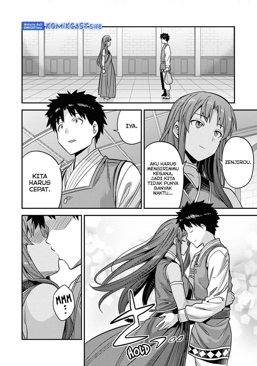 Risou no Himo Seikatsu Chap 49 - Next Chap 50