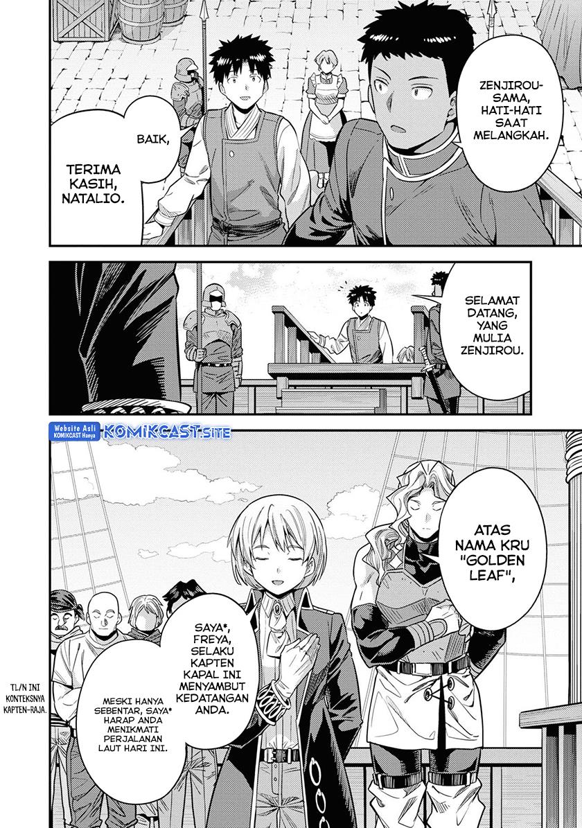 Risou no Himo Seikatsu Chap 49 - Next Chap 50