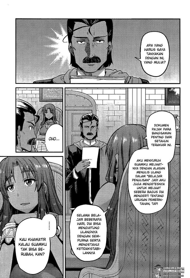 Risou no Himo Seikatsu Chap 5 - Next Chap 6