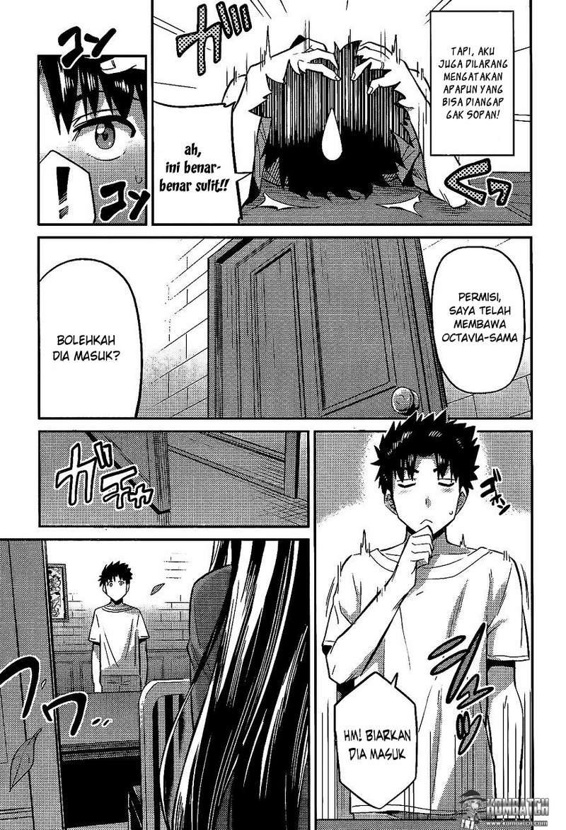 Risou no Himo Seikatsu Chap 5 - Next Chap 6