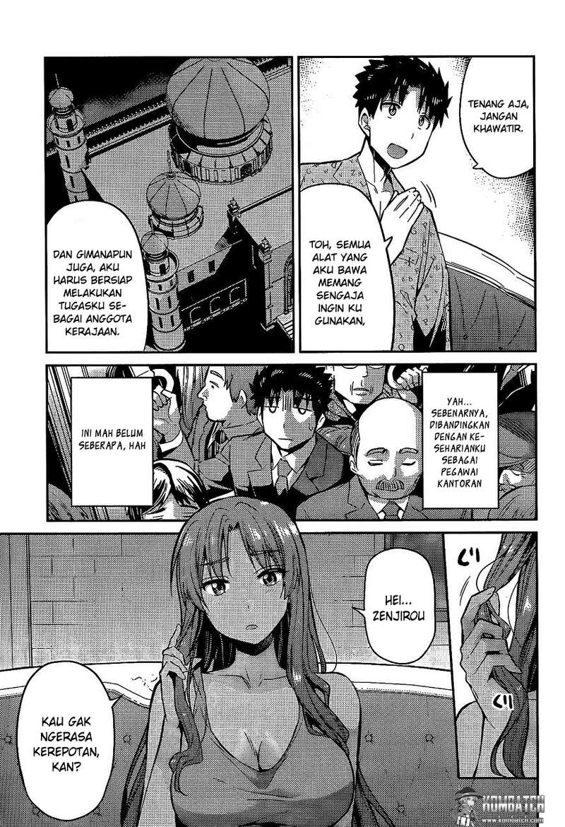 Risou no Himo Seikatsu Chap 5 - Next Chap 6