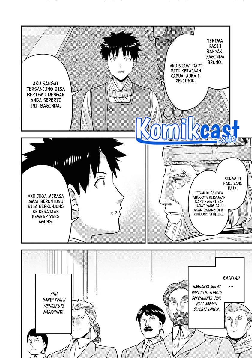 Risou no Himo Seikatsu Chap 50 - Next Chap 51