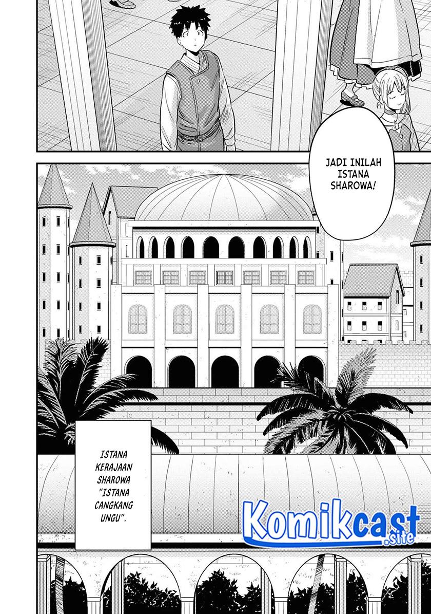 Risou no Himo Seikatsu Chap 50 - Next Chap 51