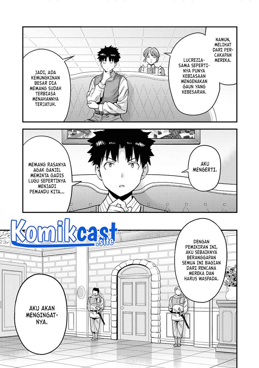 Risou no Himo Seikatsu Chap 50 - Next Chap 51