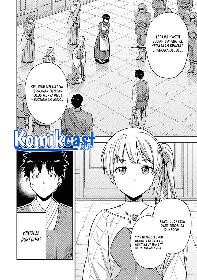 Risou no Himo Seikatsu Chap 50 - Next Chap 51