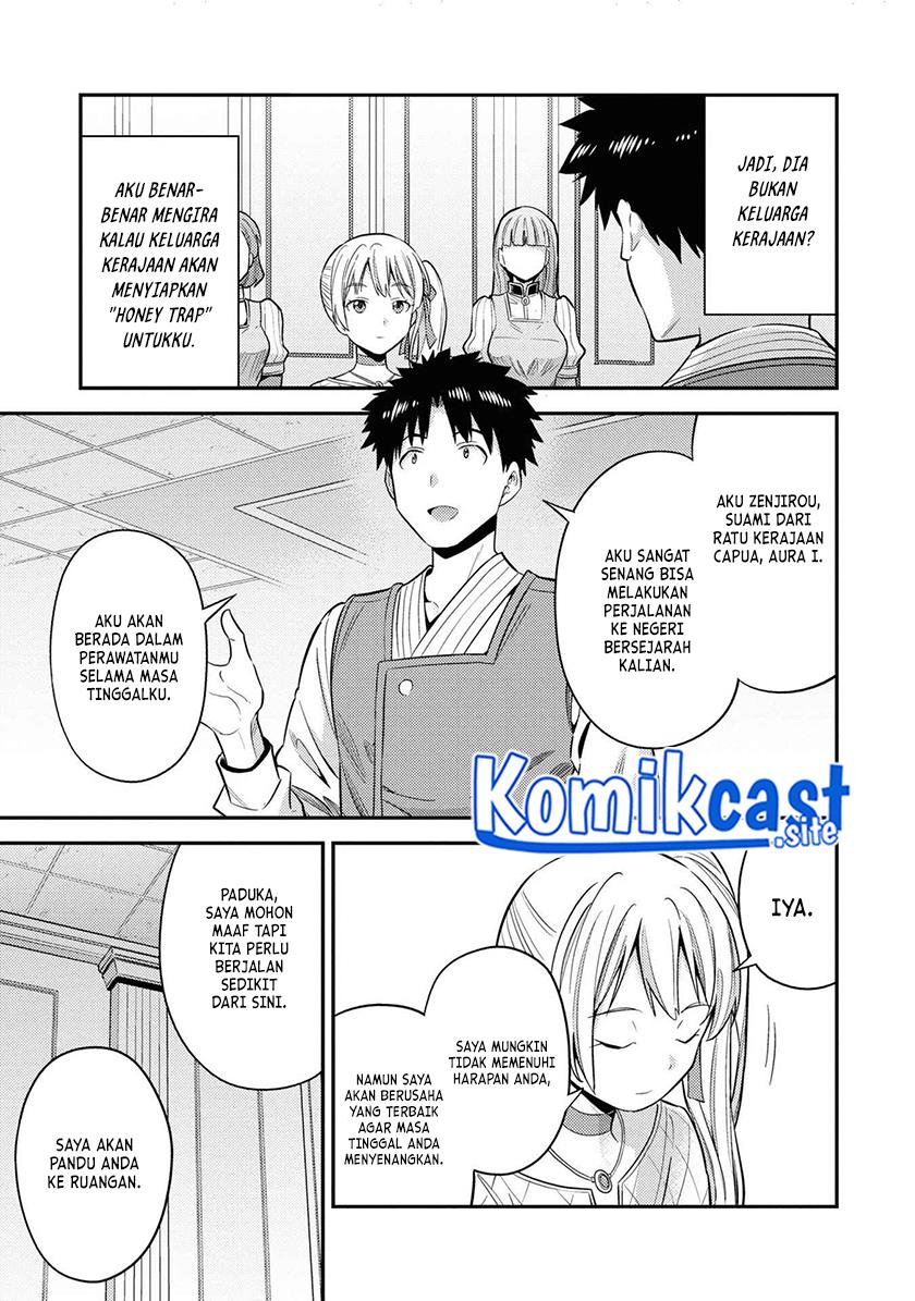 Risou no Himo Seikatsu Chap 50 - Next Chap 51