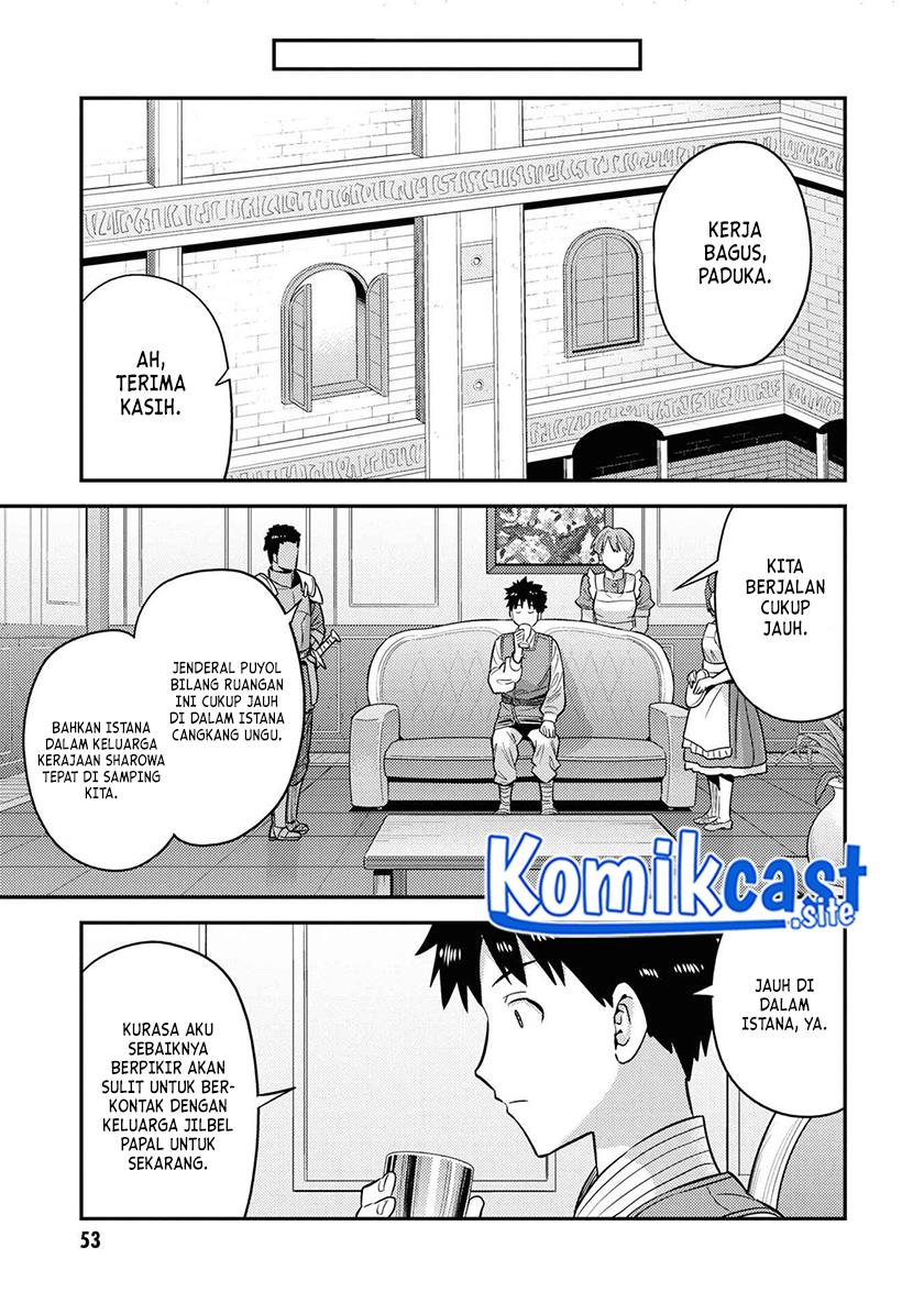 Risou no Himo Seikatsu Chap 50 - Next Chap 51