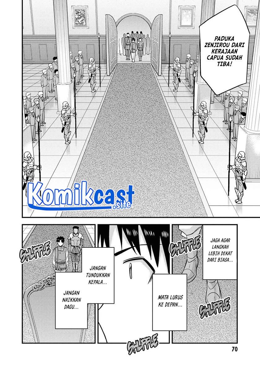 Risou no Himo Seikatsu Chap 50 - Next Chap 51