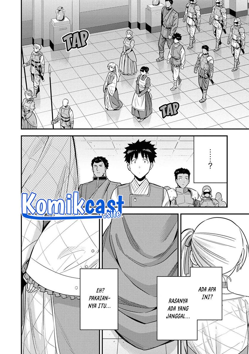 Risou no Himo Seikatsu Chap 50 - Next Chap 51