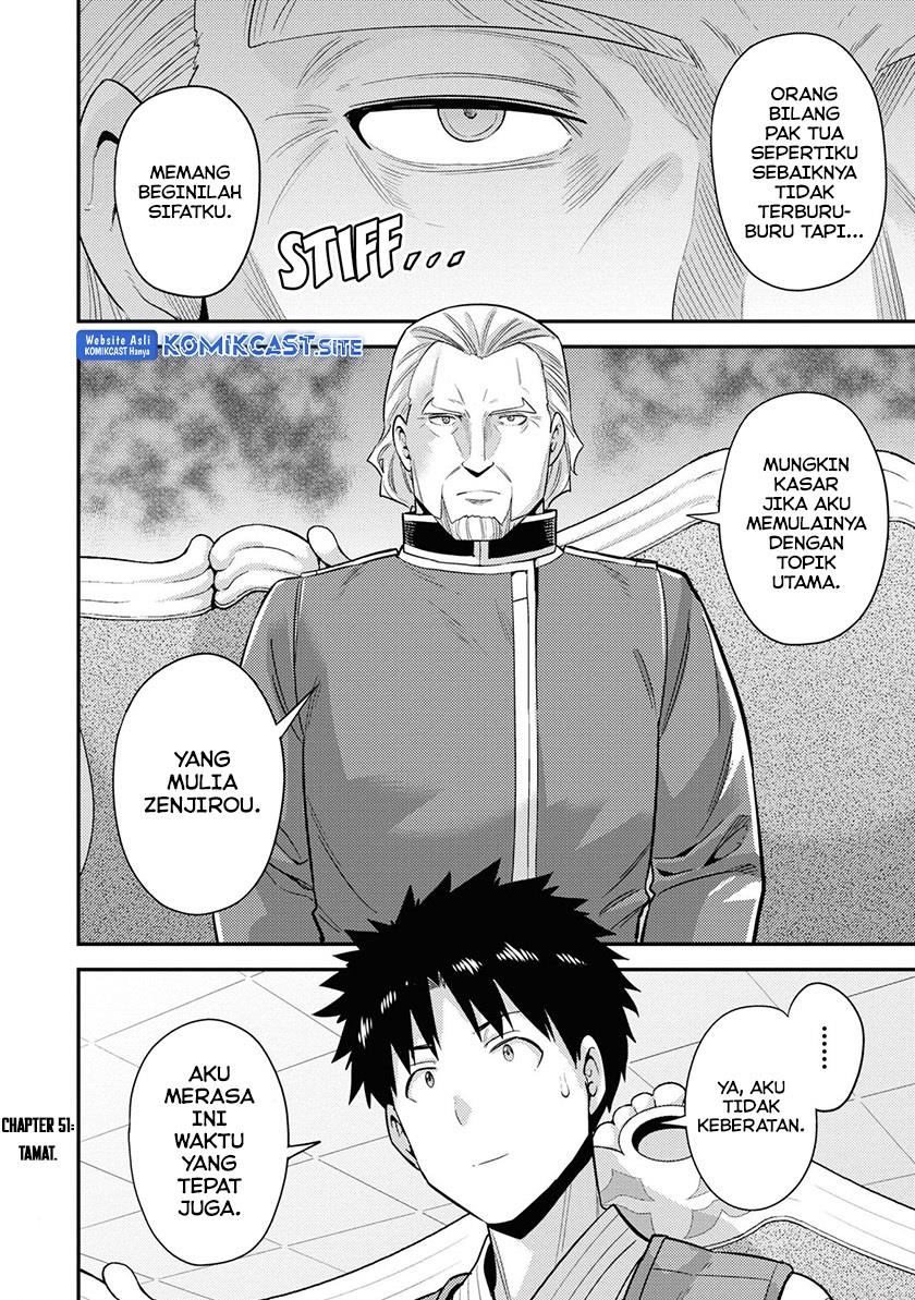 Risou no Himo Seikatsu Chap 51 - Next Chap 52
