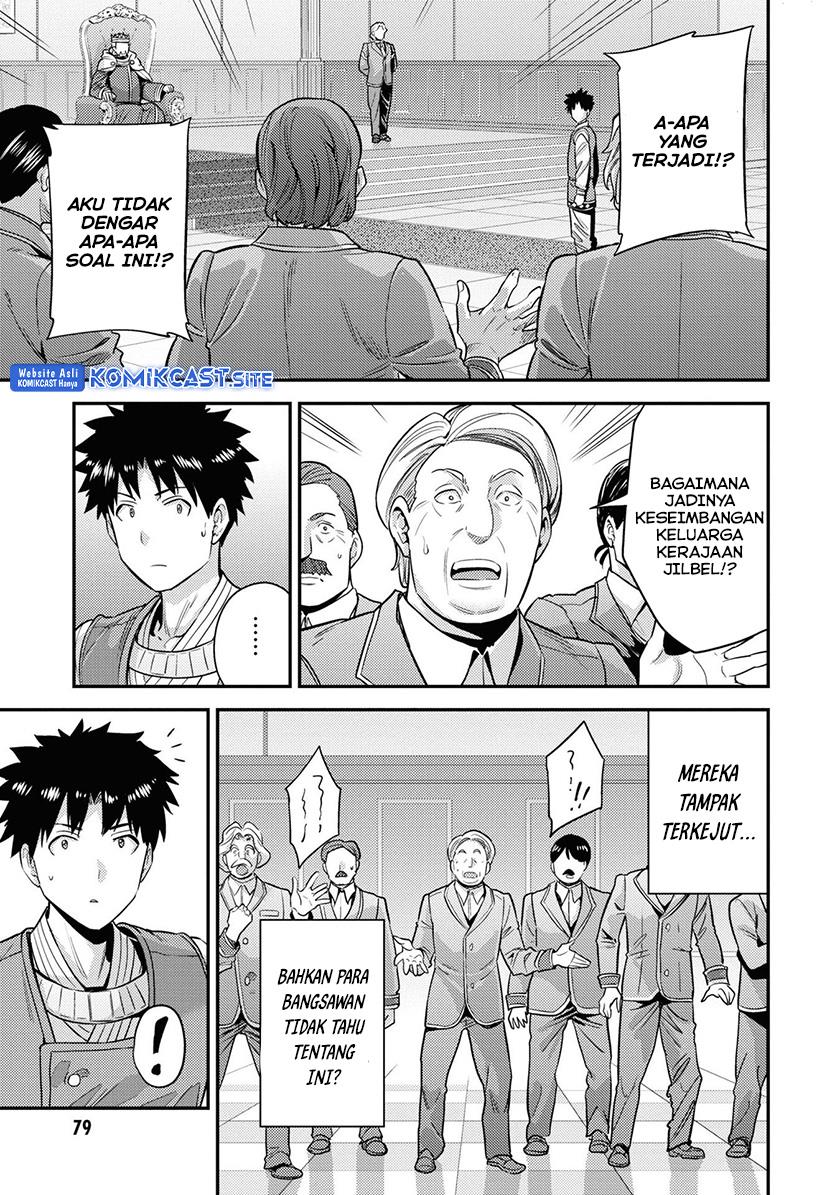 Risou no Himo Seikatsu Chap 51 - Next Chap 52