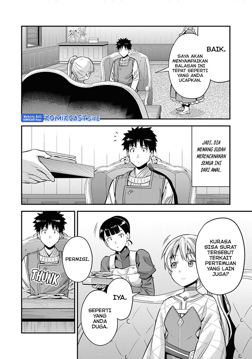 Risou no Himo Seikatsu Chap 51 - Next Chap 52