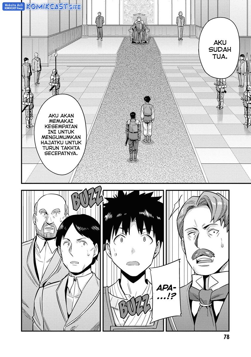 Risou no Himo Seikatsu Chap 51 - Next Chap 52