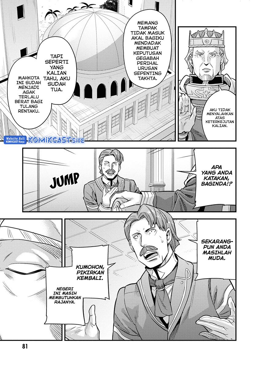 Risou no Himo Seikatsu Chap 51 - Next Chap 52