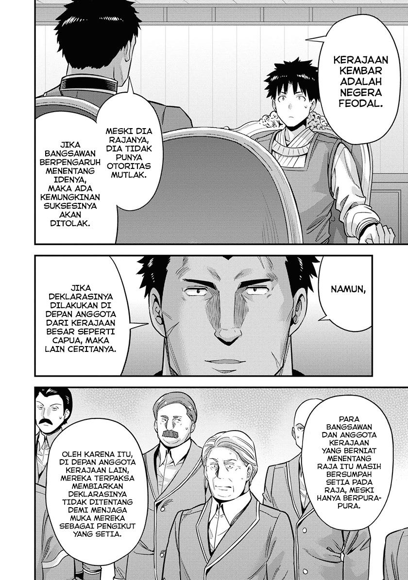 Risou no Himo Seikatsu Chap 51 - Next Chap 52