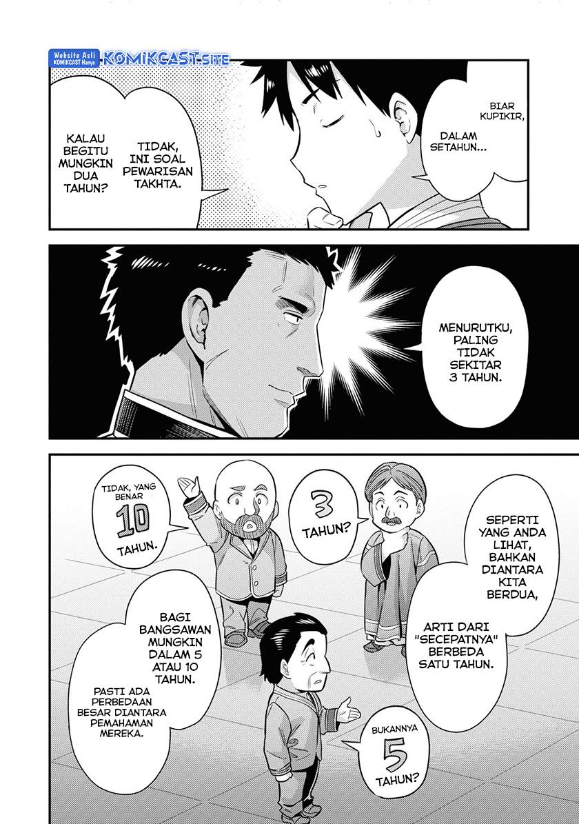 Risou no Himo Seikatsu Chap 51 - Next Chap 52