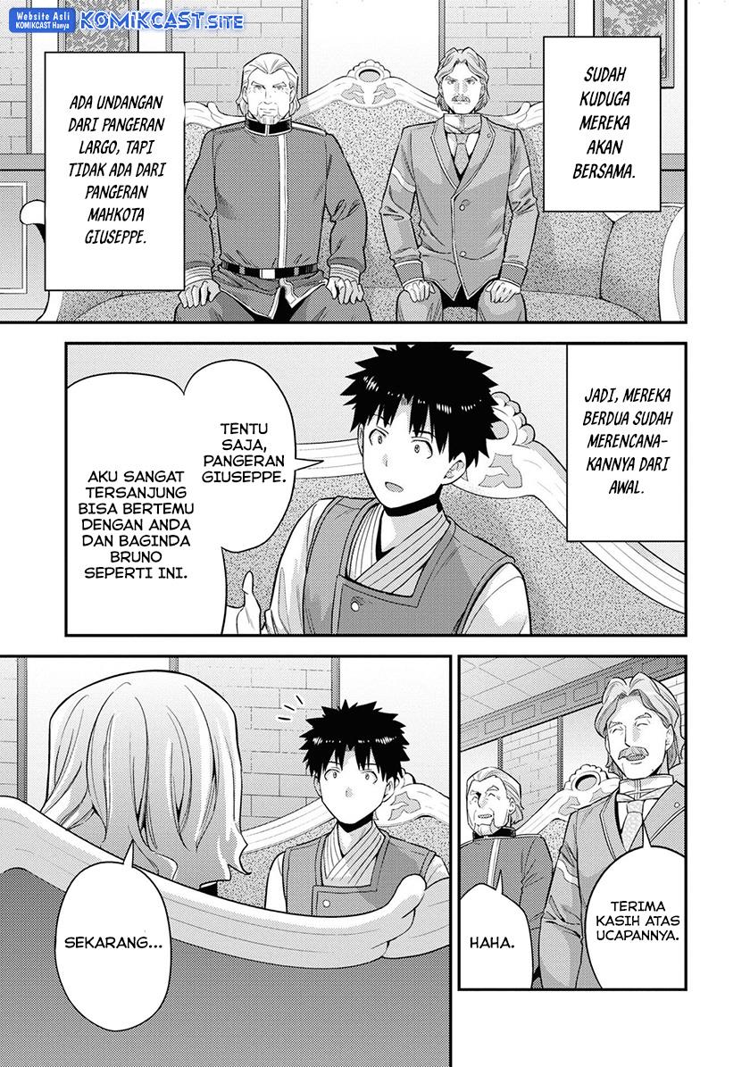 Risou no Himo Seikatsu Chap 51 - Next Chap 52