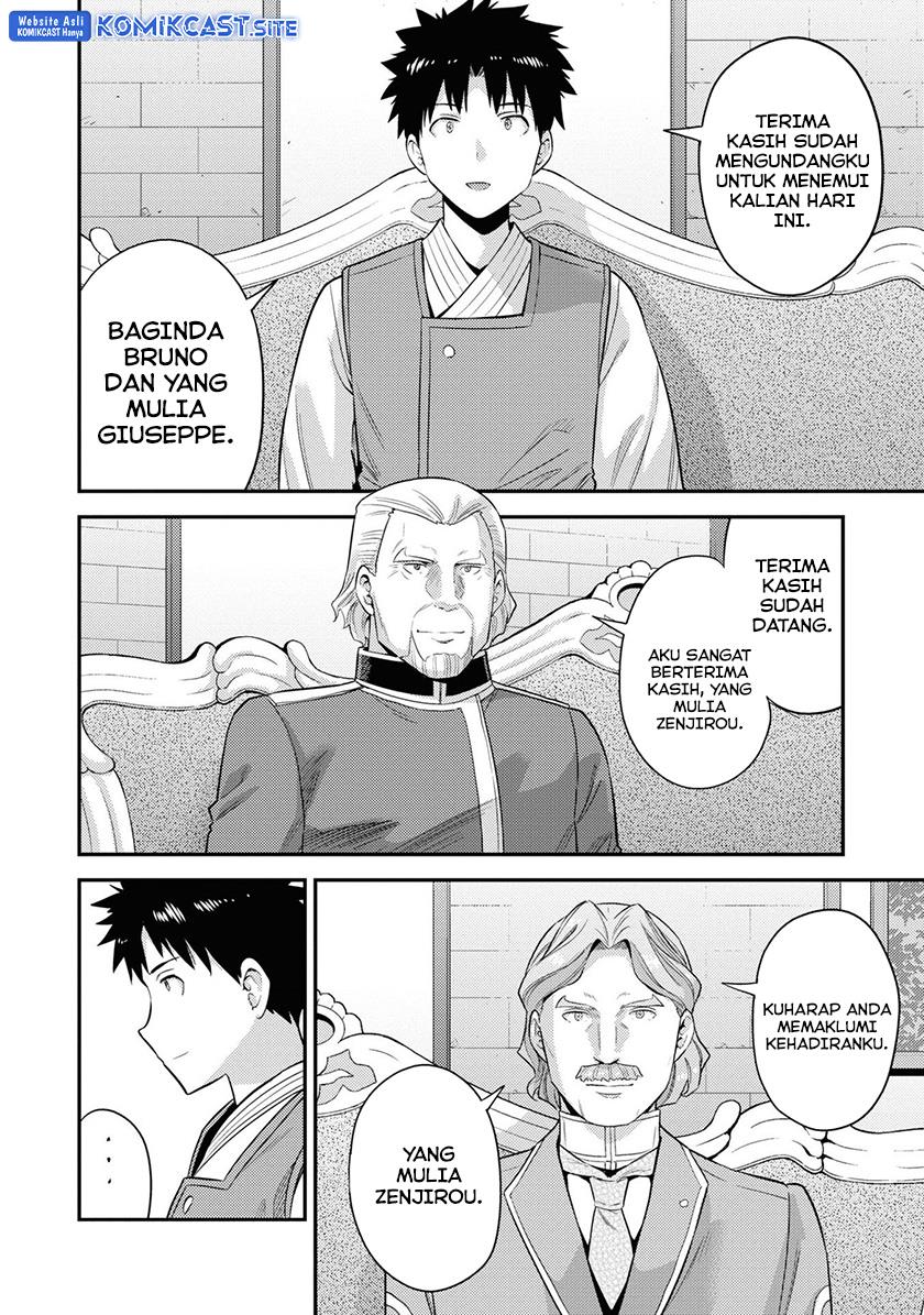 Risou no Himo Seikatsu Chap 51 - Next Chap 52