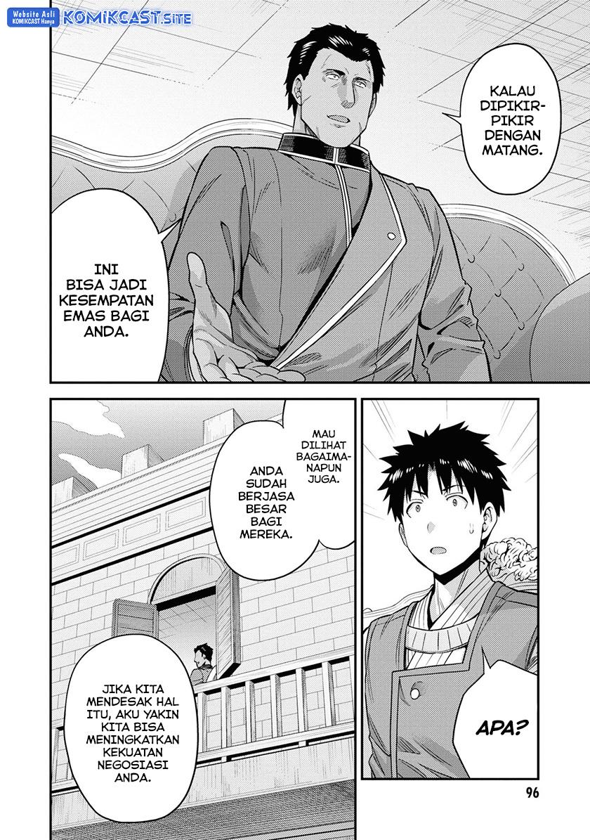 Risou no Himo Seikatsu Chap 51 - Next Chap 52