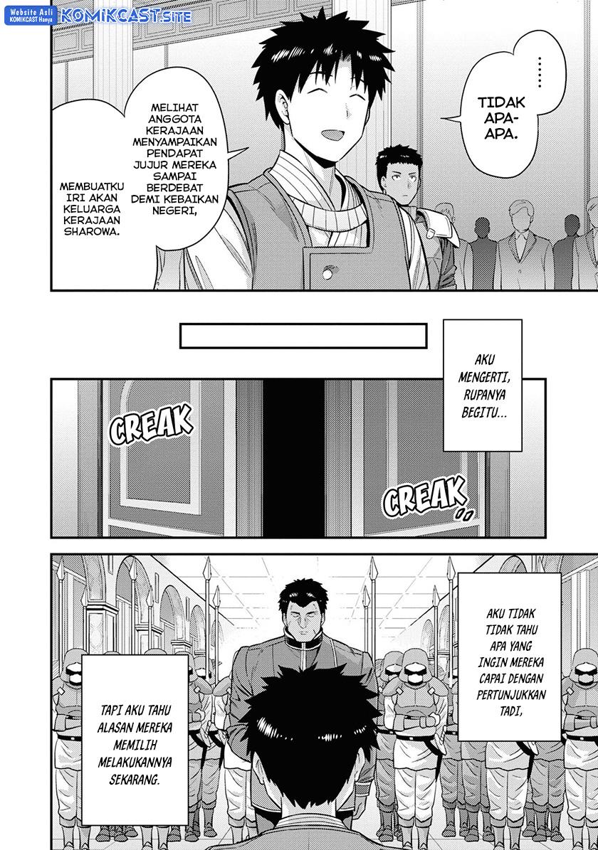 Risou no Himo Seikatsu Chap 51 - Next Chap 52