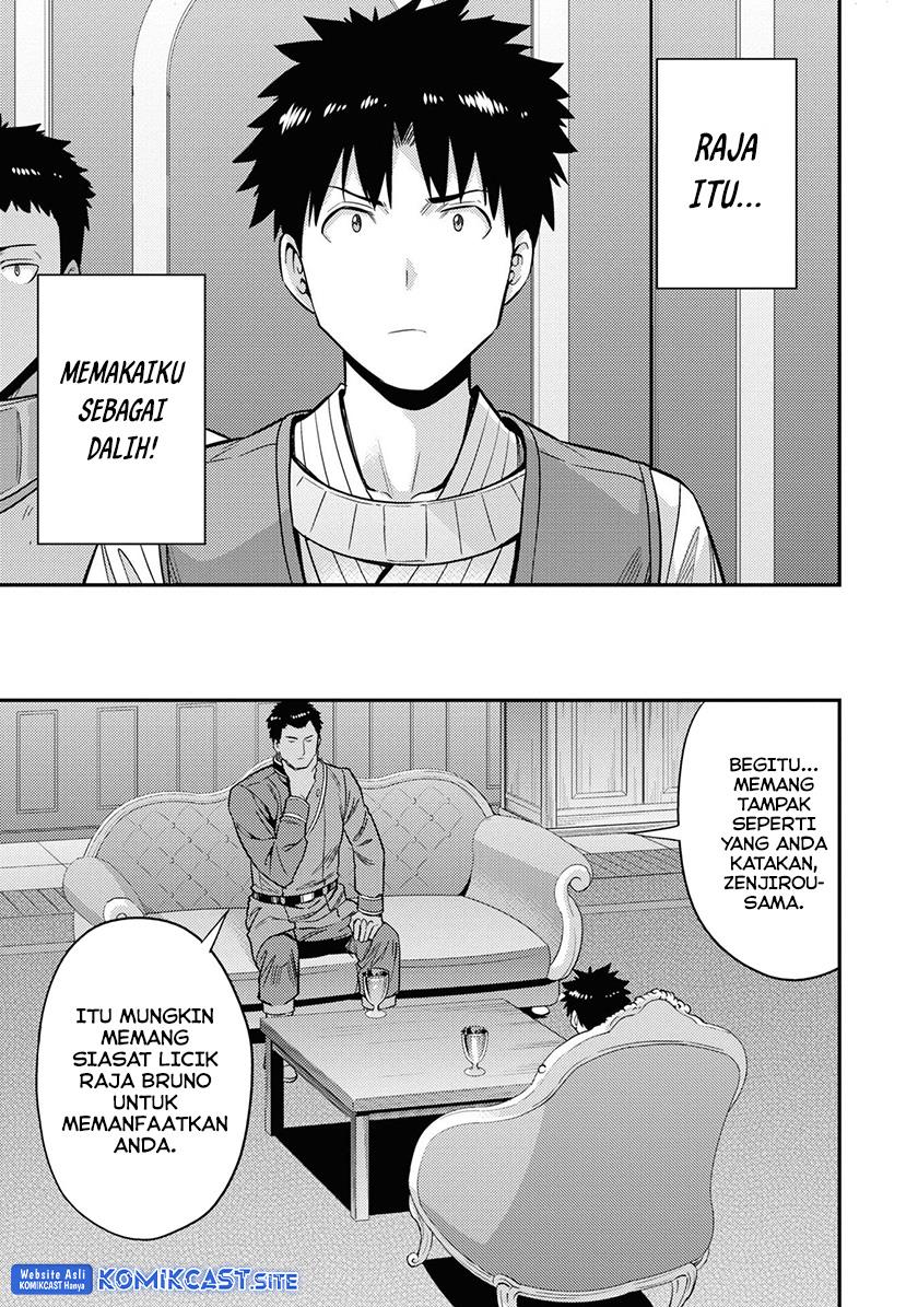 Risou no Himo Seikatsu Chap 51 - Next Chap 52