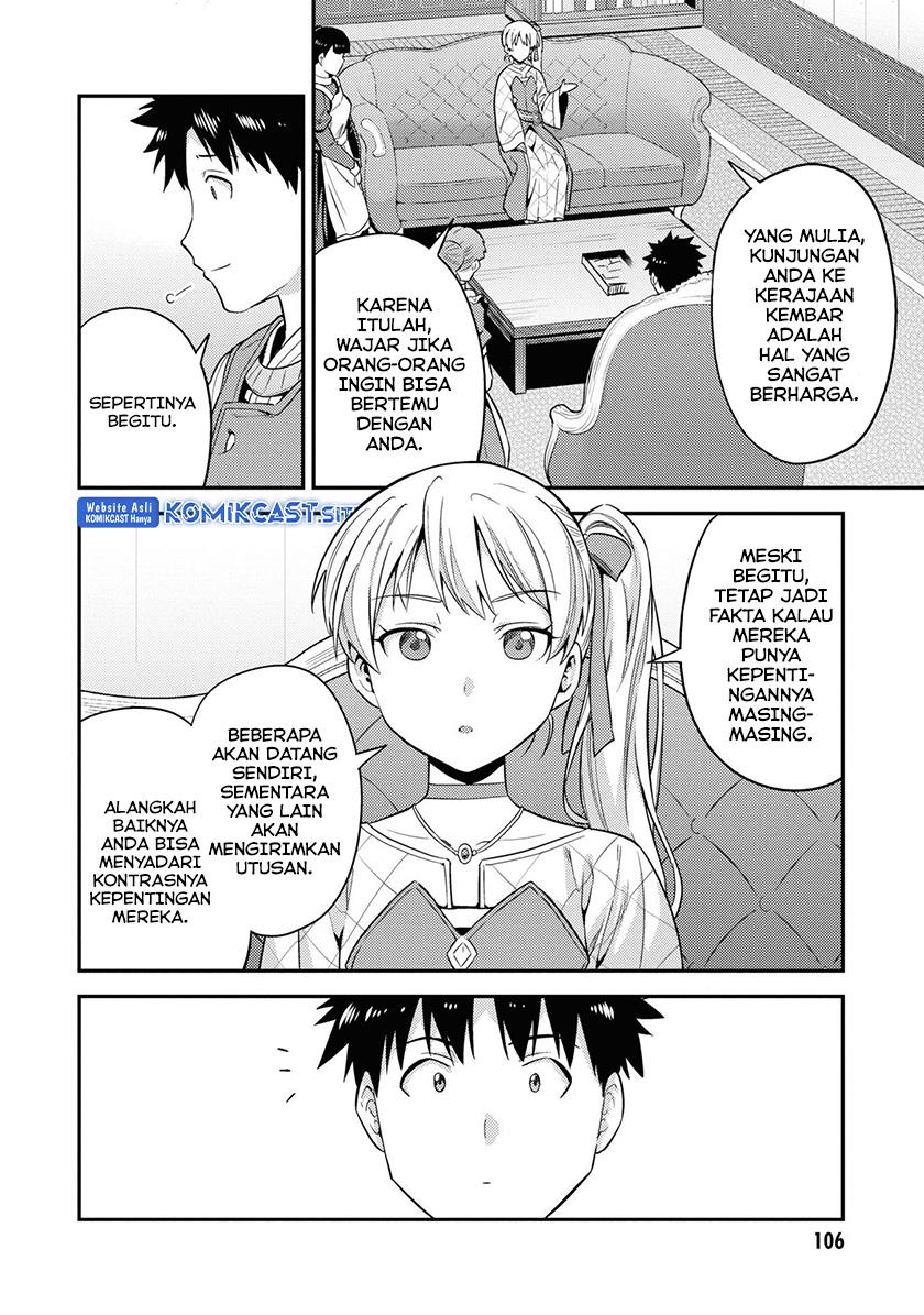 Risou no Himo Seikatsu Chap 51 - Next Chap 52