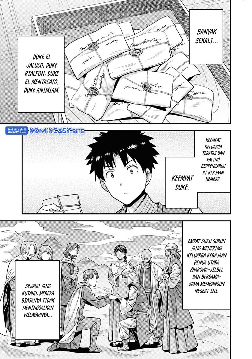 Risou no Himo Seikatsu Chap 51 - Next Chap 52