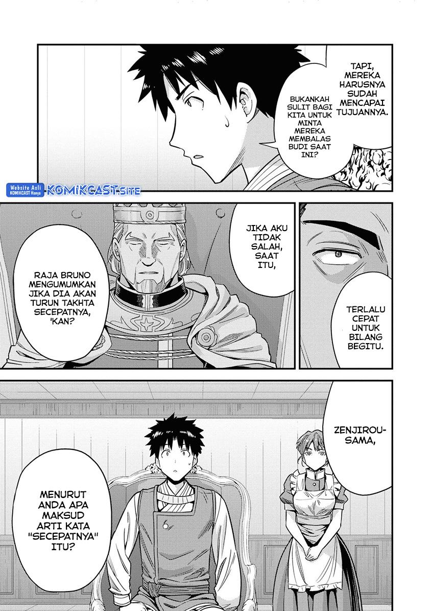 Risou no Himo Seikatsu Chap 51 - Next Chap 52