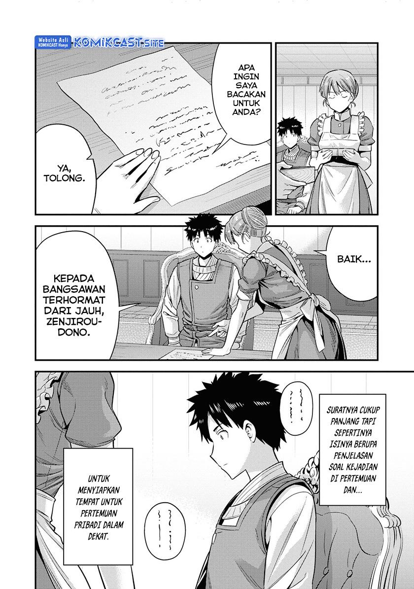 Risou no Himo Seikatsu Chap 51 - Next Chap 52