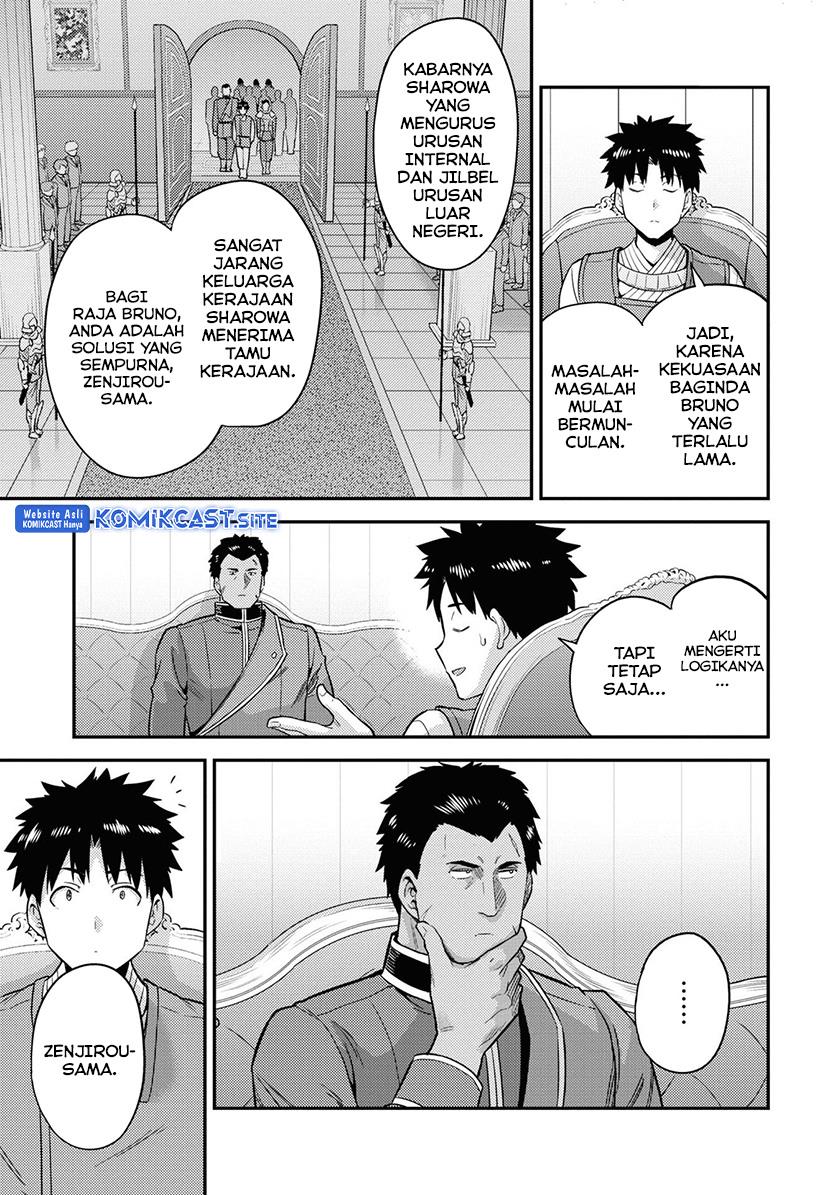 Risou no Himo Seikatsu Chap 51 - Next Chap 52