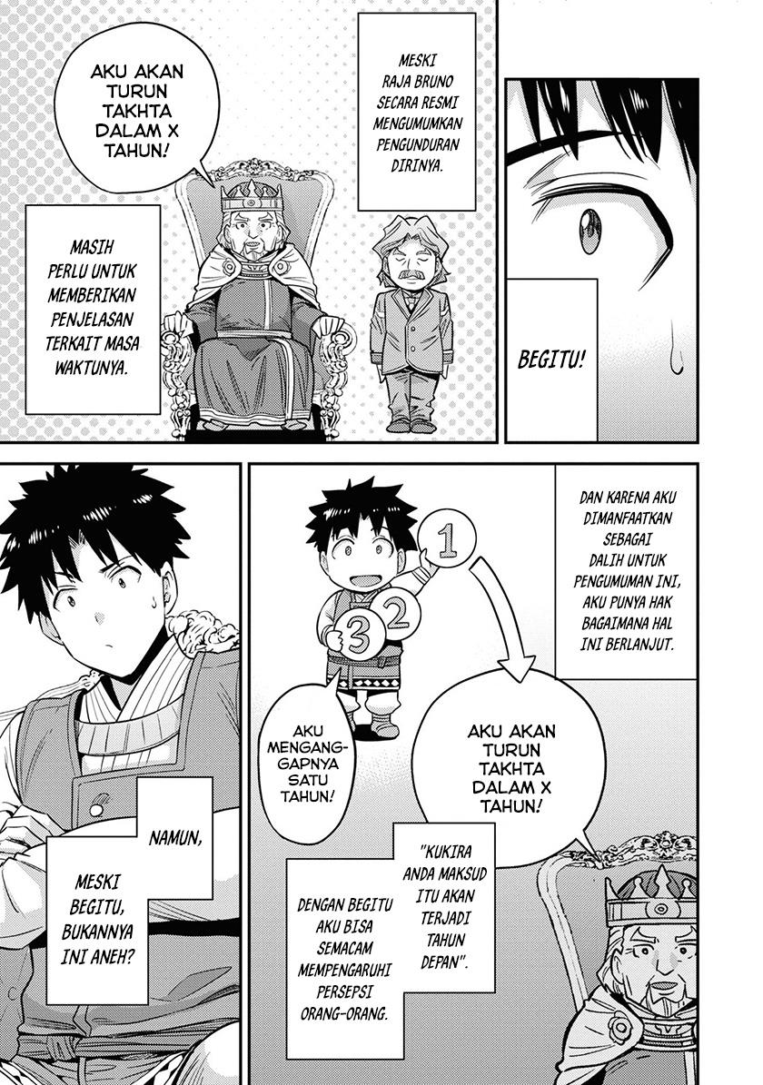 Risou no Himo Seikatsu Chap 51 - Next Chap 52
